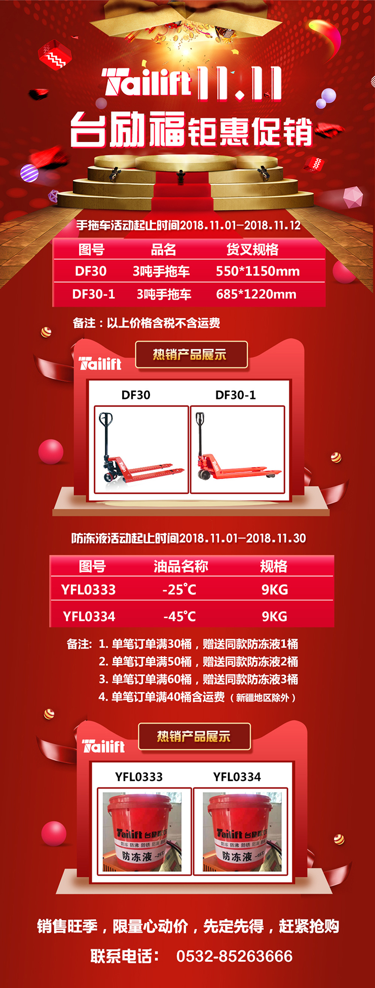 asiagame(中国区)官方网站