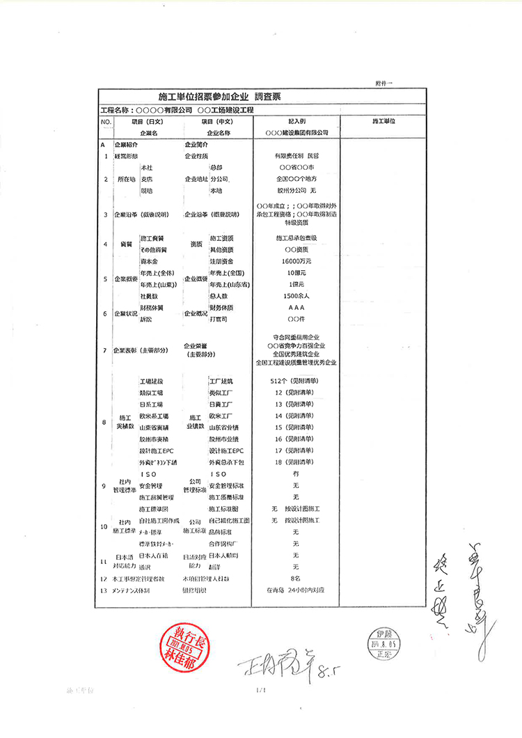 asiagame(中国区)官方网站