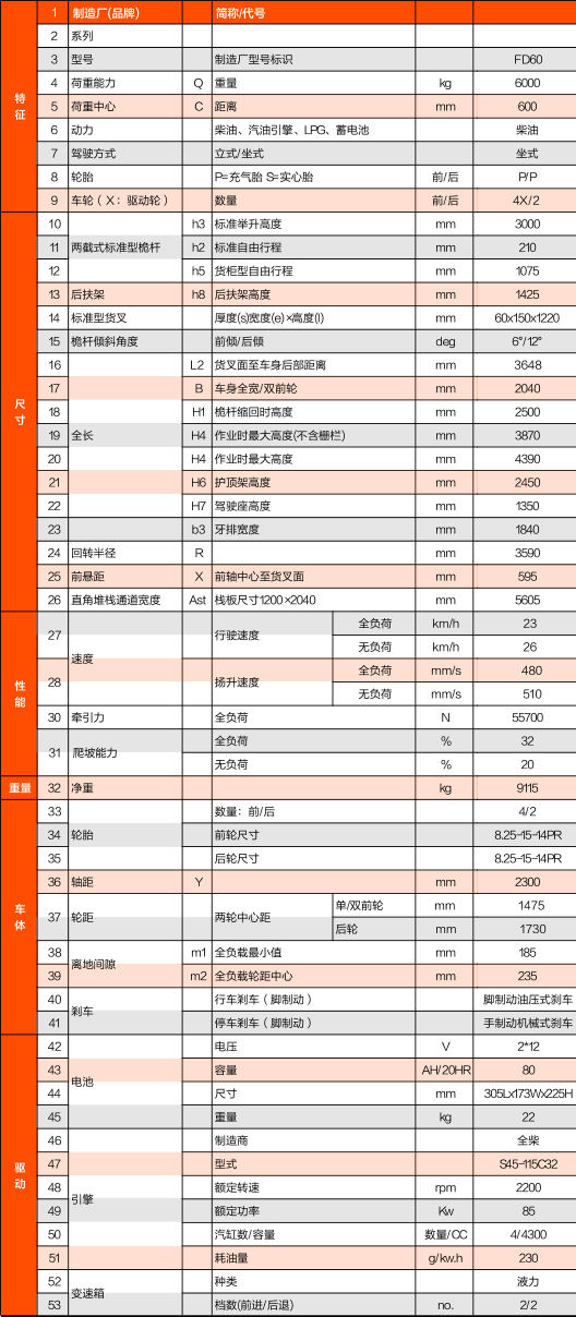 1690446872 asiagame(中国区)官方网站